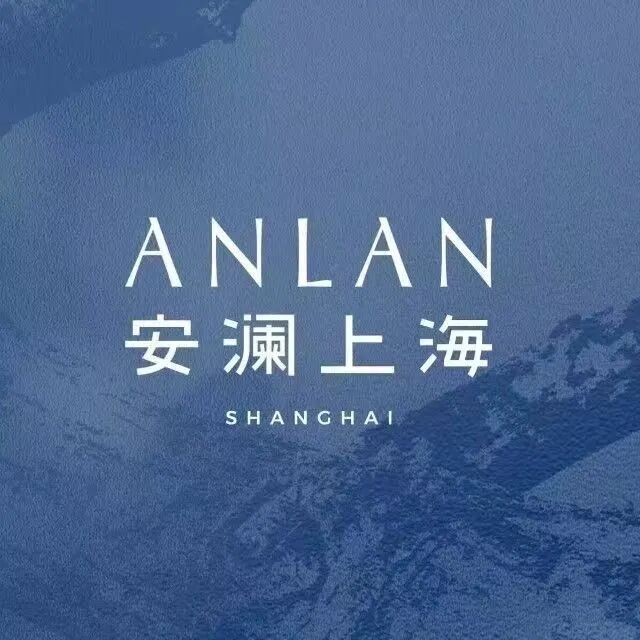 徐汇·安澜上海